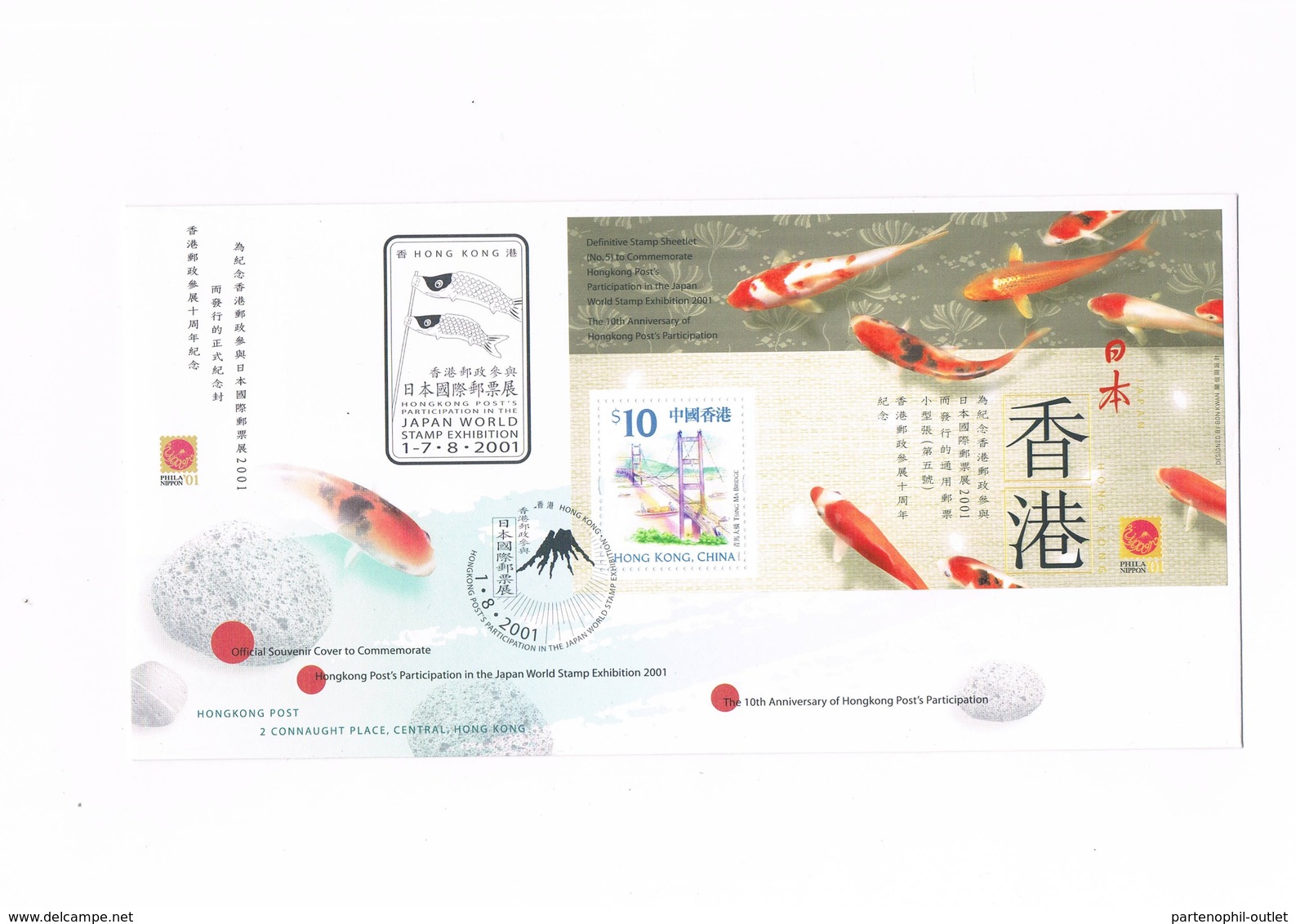 Hong Kong - 2001 - FDC - "Philanippon 01" - YVERT BF 85 - FDC