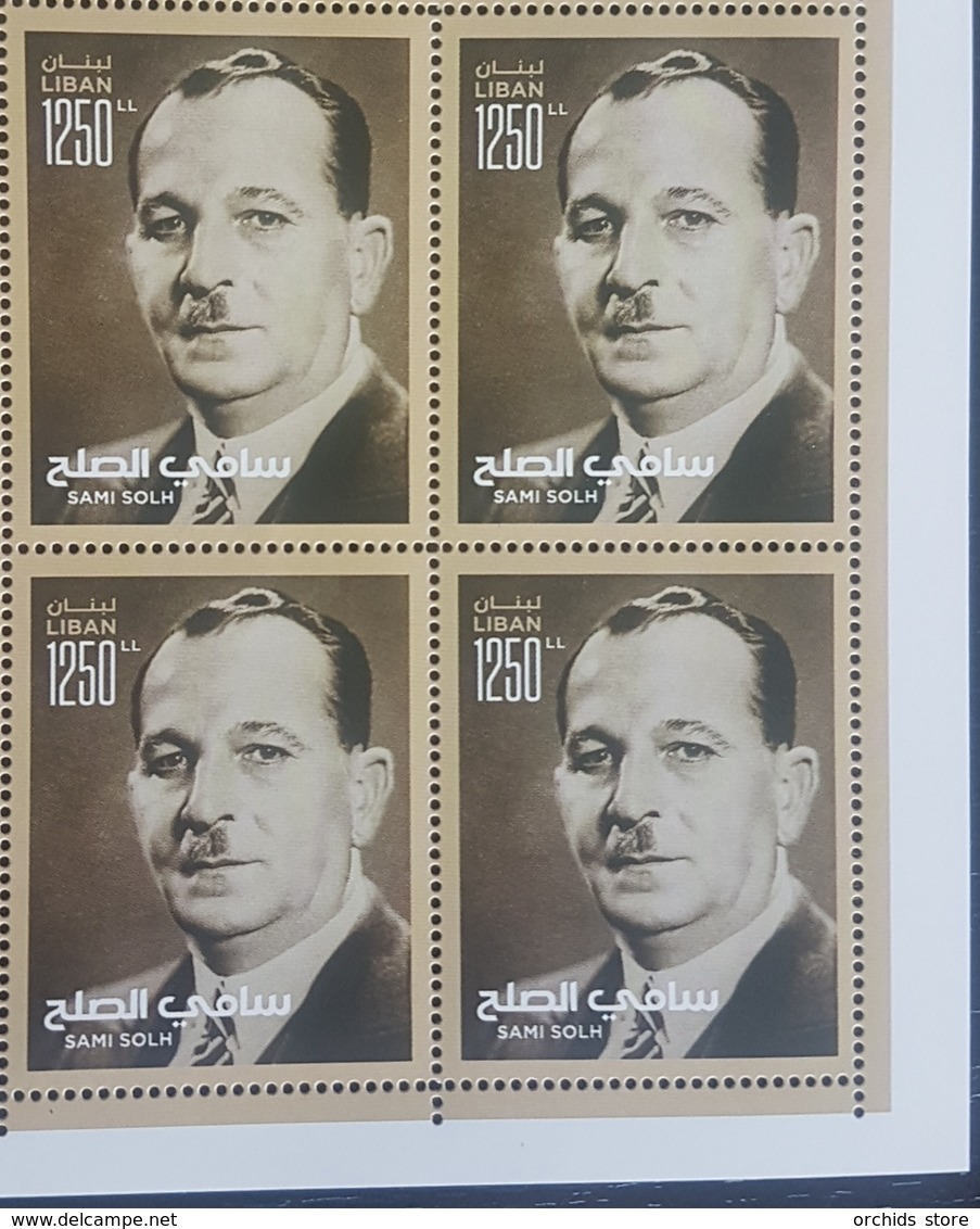 Lebanon 2018 NEW MNH Stamp - Sami Solh - Corner Blk/4 - Lebanon
