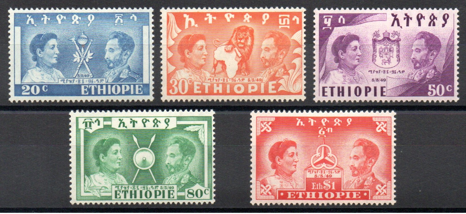 ETHIOPIE - YT N° 269 à 273 - Neufs * - MH - Cote 40,00 € - Ethiopia