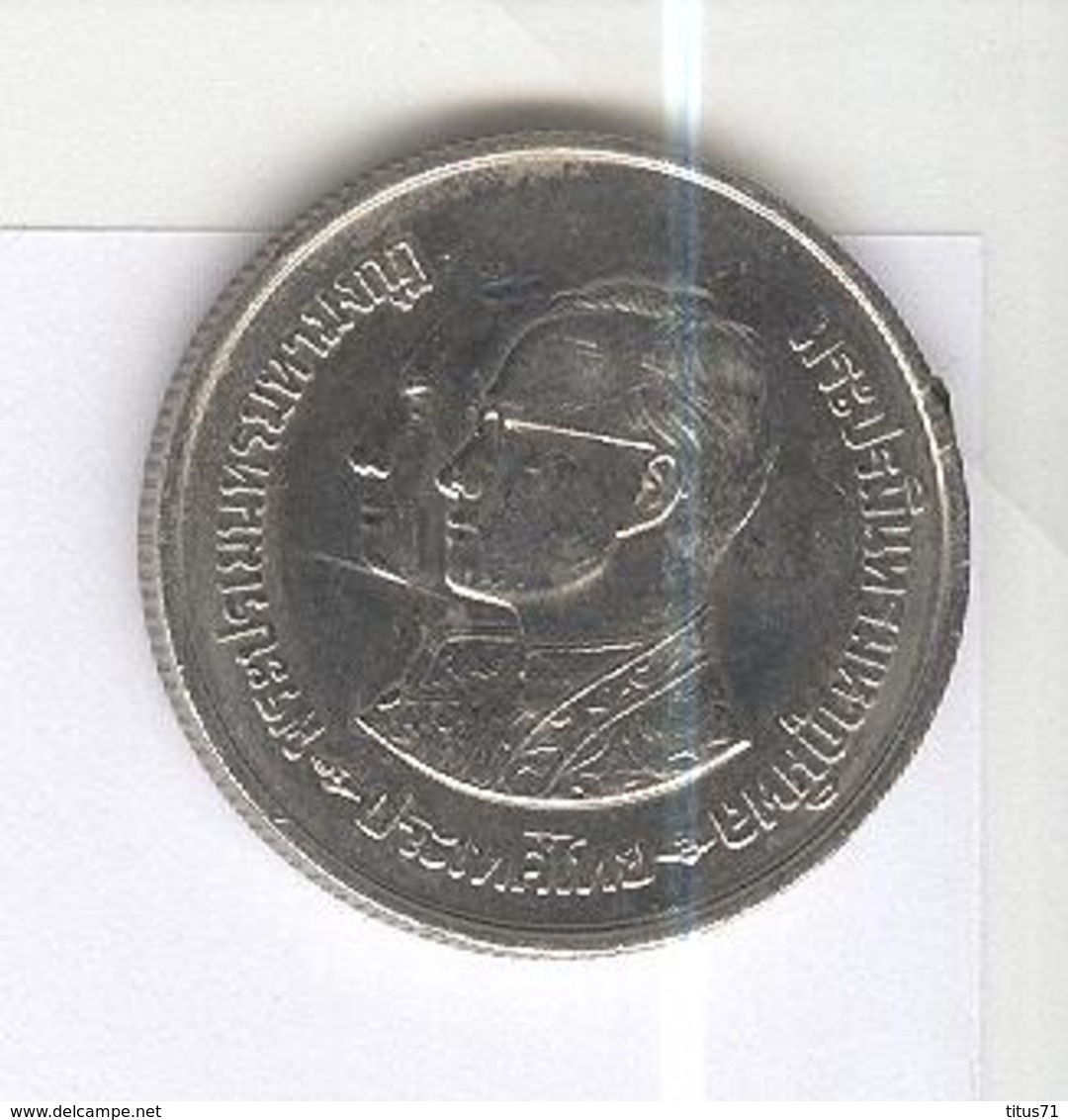 10 Baht Thaïlande 1981 Anniversaire Du Règne De Rama IX - Thaïlande