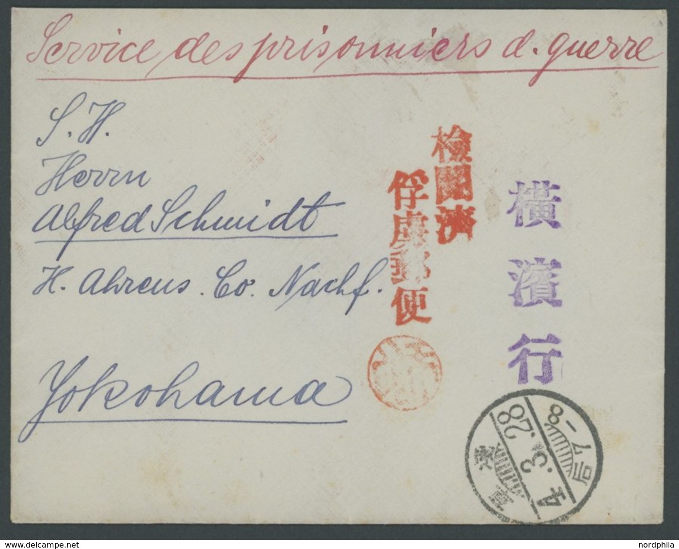 KIAUTSCHOU ASAKUSA, 1915, Brief Mit Lagerstempel I Und II, HAN Dewa Und Postleitstempel YOKOHAMA, Pracht, R! - Kiaochow