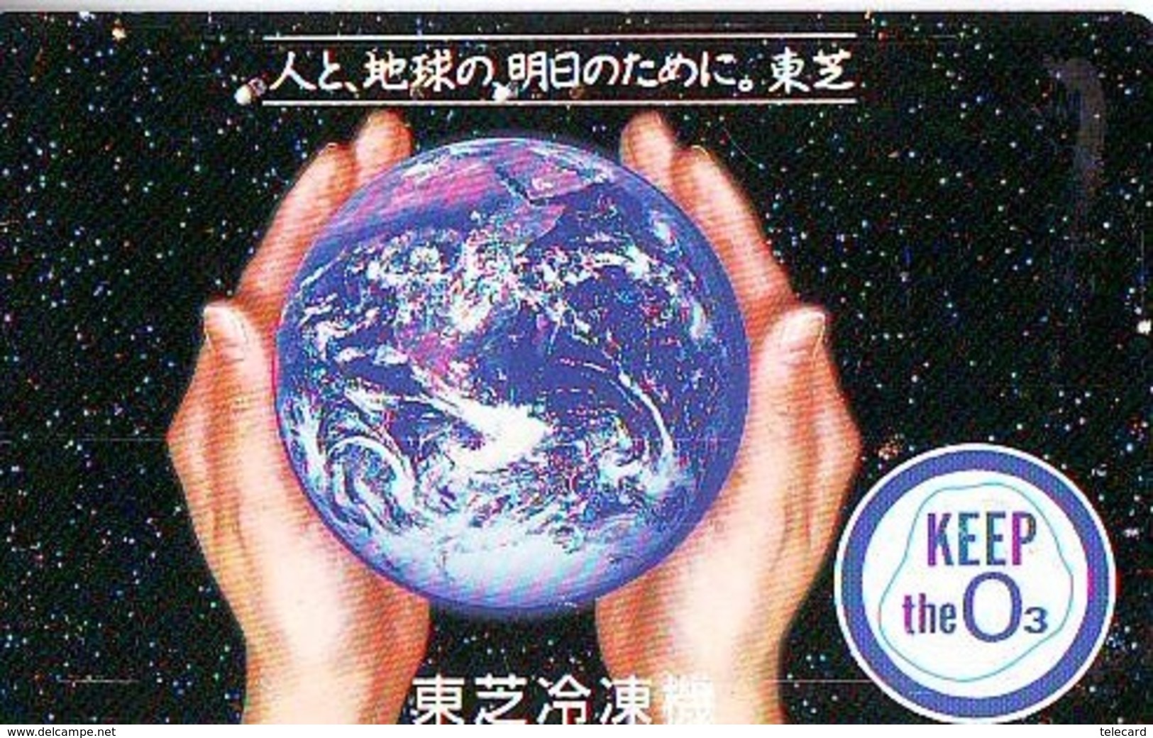 Télécarte Japon *  ESPACE (1006)  GLOBE * SATELLITE * TERRESTRE * MAPPEMONDE Telefonkarte Phonecard JAPAN - Spazio