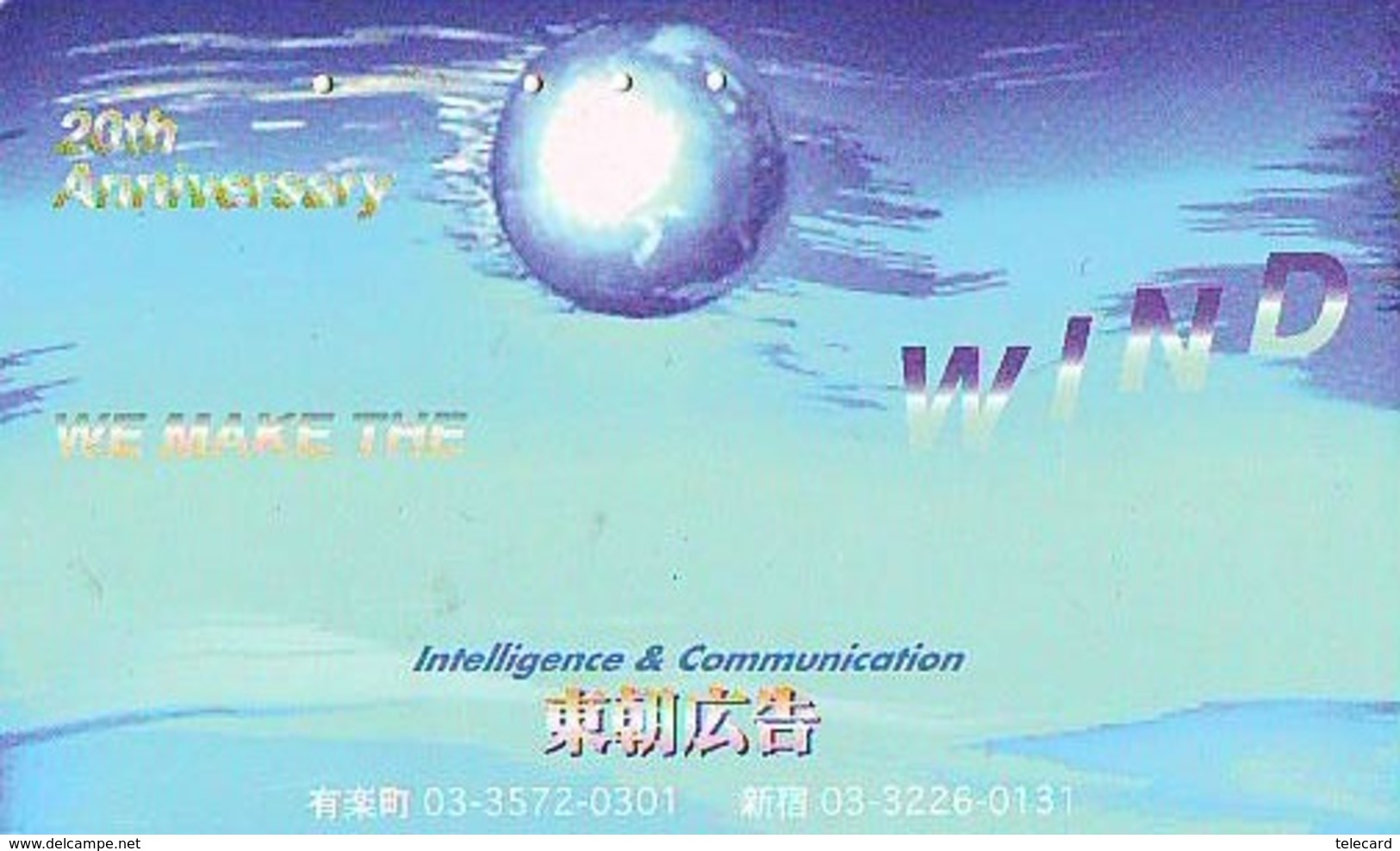 Télécarte Japon * * ESPACE (1016)  GLOBE * SATELLITE * TERRESTRE * MAPPEMONDE Telefonkarte Phonecard JAPAN - Espace