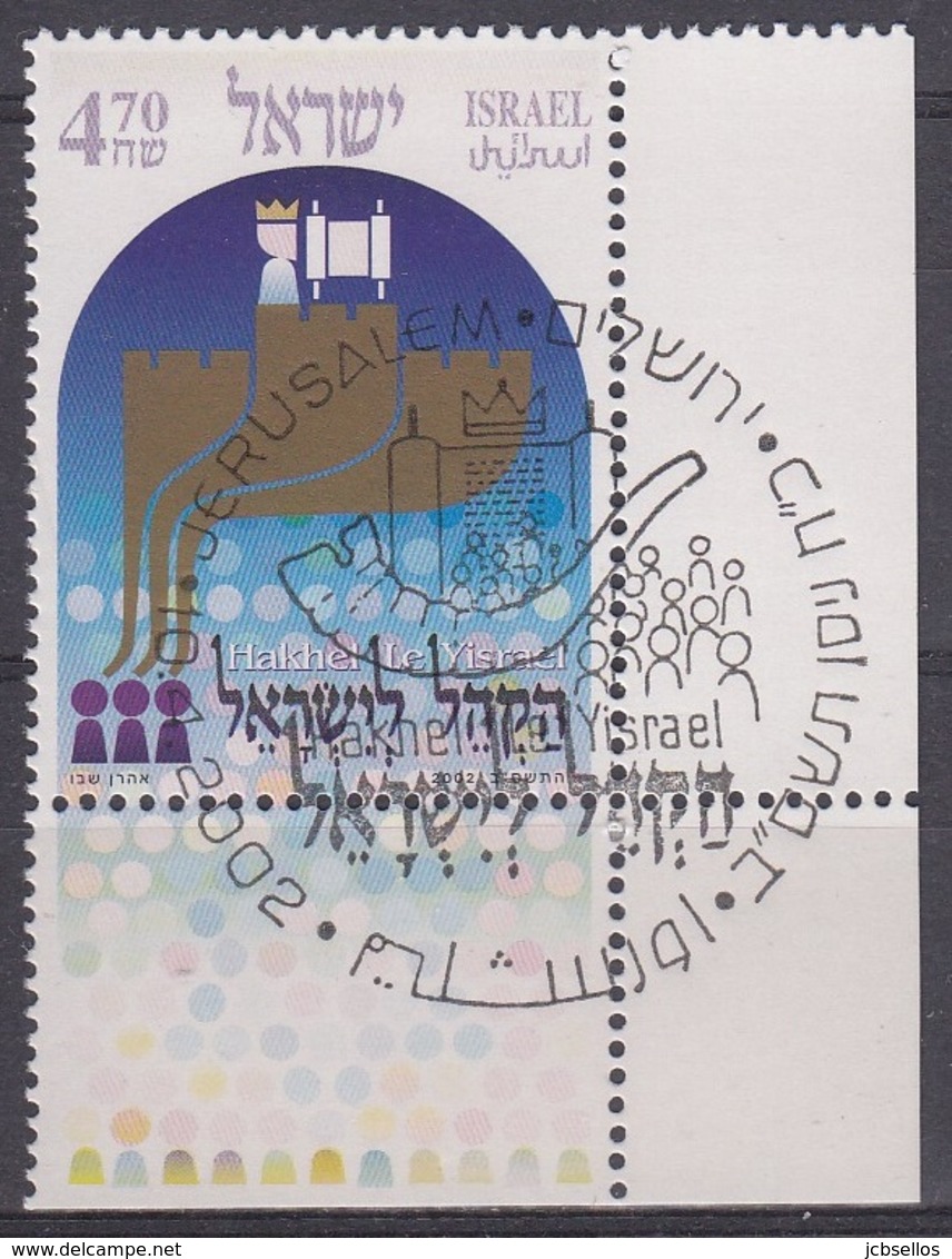 ISRAEL 2002 Nº 1616 USADO CON TAB - Usados (con Tab)