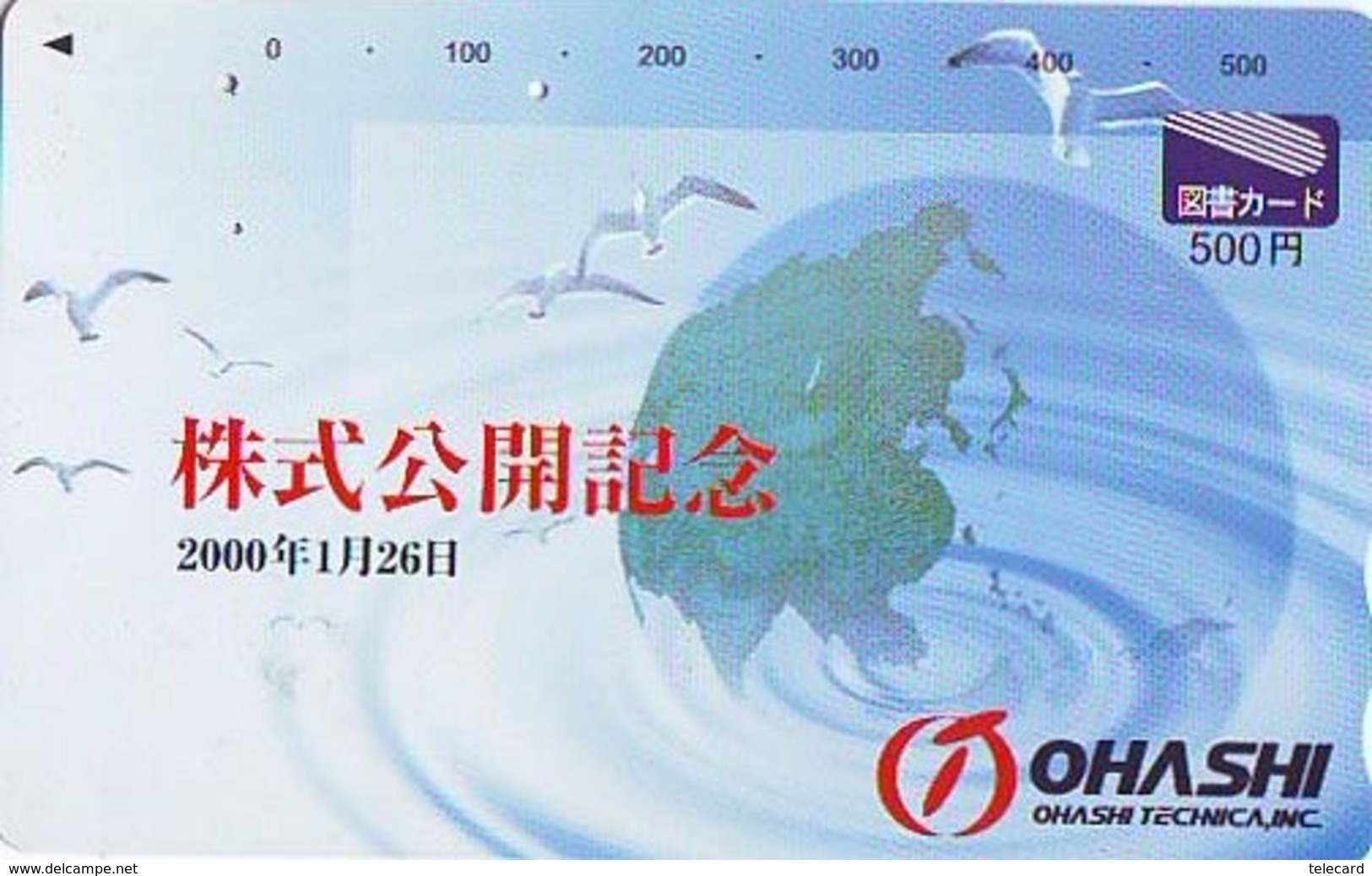 Carte Prépayée Japon * ESPACE (1019)  GLOBE * SATELLITE * TERRESTRE * MAPPEMONDE  Karte PREPAID CARD JAPAN - Espace