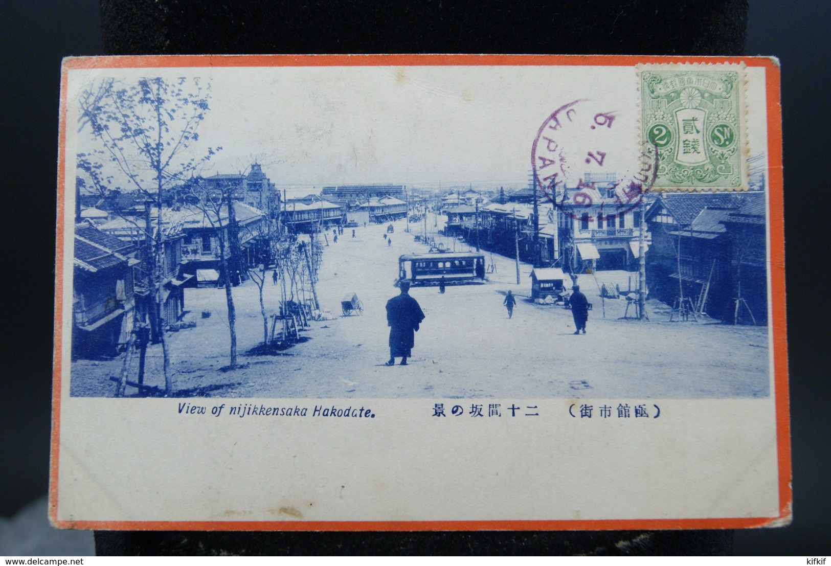 CPA Japon Vintage Postcard Japan Hakodate Hokkaido View Of Nijikkensaka Tramway 1916 - Sonstige & Ohne Zuordnung