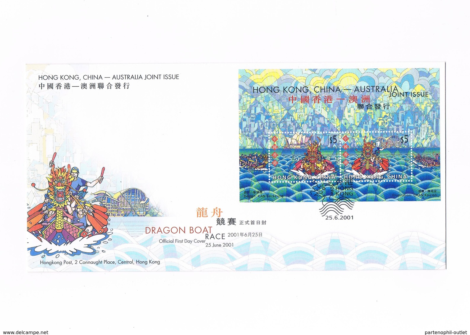 Hong Kong - FDC - Dragon Boat Race - Australian Joint Issue - 2001 - FDC