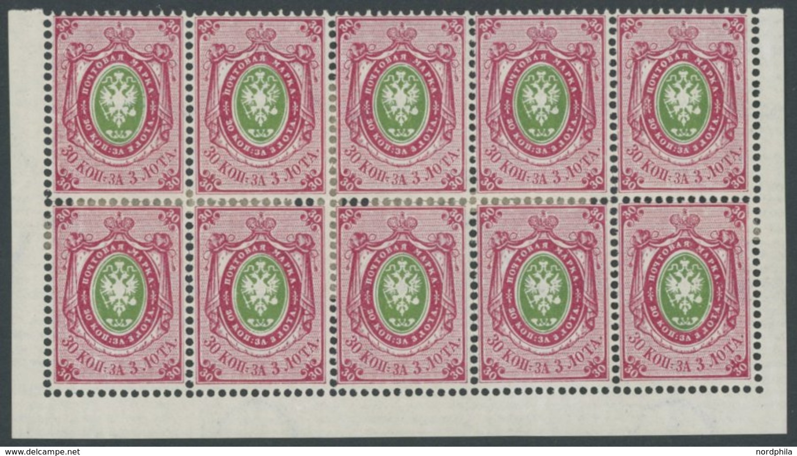 RUSSLAND 23x *, 1866, 30 K. Rosa/grün, Waagerecht Gestreiftes Papier, Im Bogenteil Von 10 Stück, Teils Etwas Angetrennt, - Andere & Zonder Classificatie