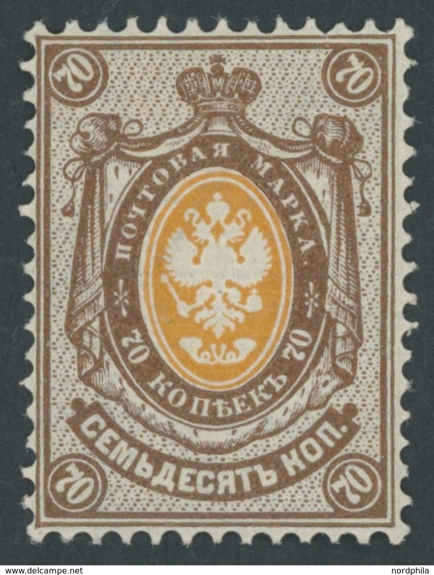 RUSSLAND 36A *, 1884, 70 K. Hellsiena/lebhaftgelblichorange, Gezähnt Ks 141/2:15, Falzrest, Pracht, Mi. 100.- - Altri & Non Classificati