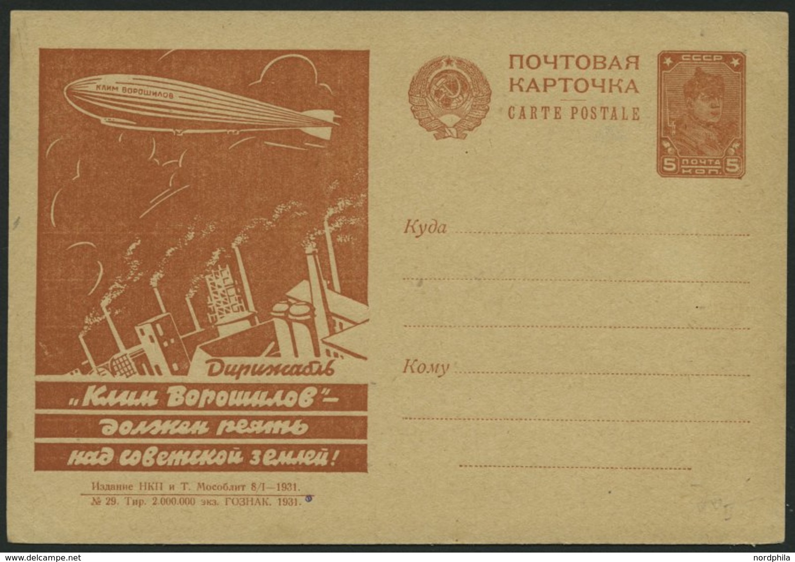 GANZSACHEN P 103 BRIEF, 1931, 5 K. Zeppelin-Ganzsachenkarte, Bild 29, Ungebraucht, Pracht - Brieven En Documenten