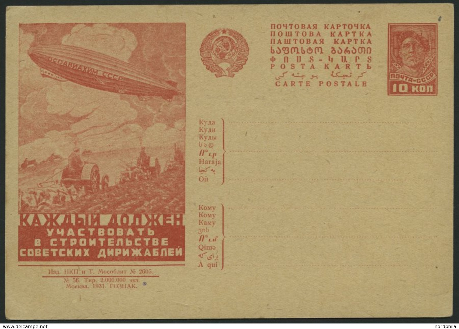 GANZSACHEN P 127I BRIEF, 1931, 10 K. Zeppelin-Ganzsachenkarte, Bild 56, Ungebraucht, Pracht - Brieven En Documenten