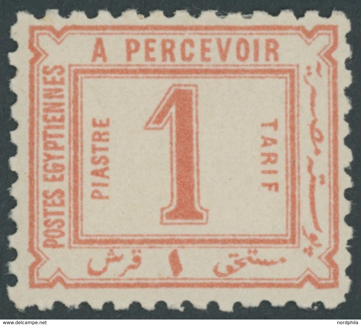 ÄGYPTEN - PORTOMARKEN P 3 *, 1884, 1 P. Ziegelrot, Falzreste, Pracht, Mi. 200.- - Sonstige & Ohne Zuordnung