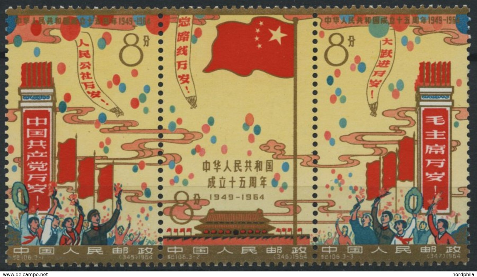 CHINA - VOLKSREPUBLIK 824-26A **, 1964, 15. Jahrestag Der Gründung Der Volksrepublik China, Vierseitig Gezähnt, Im Dreie - Other & Unclassified