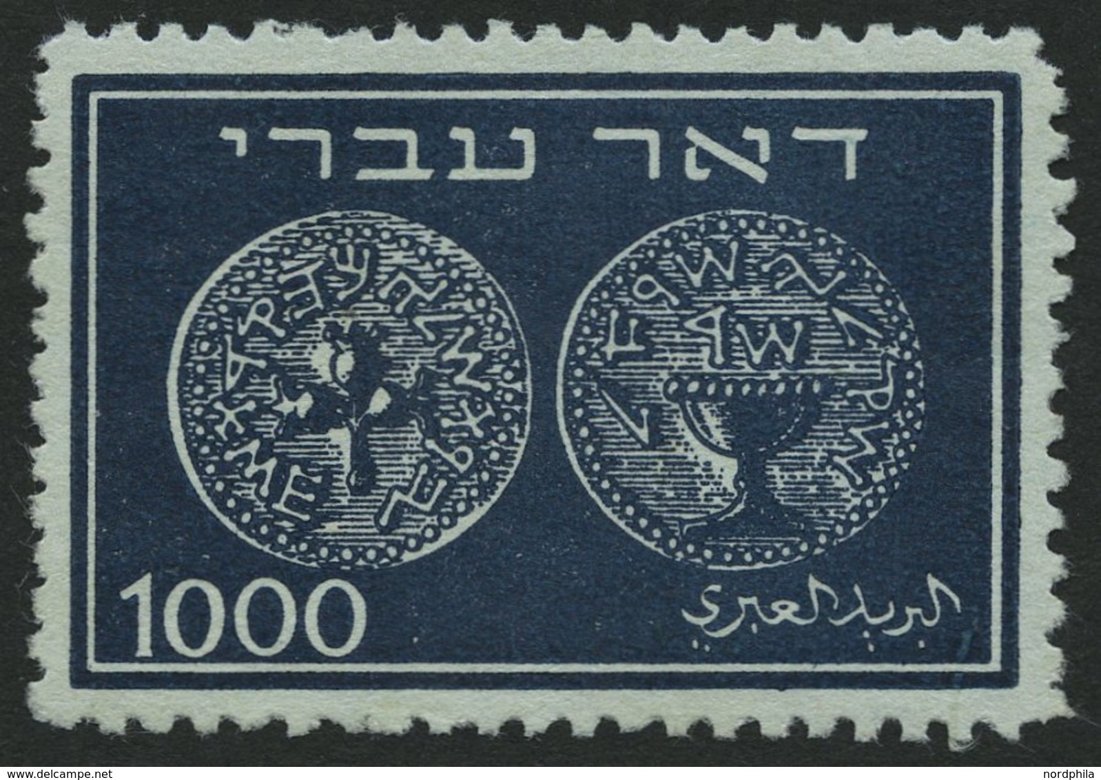 ISRAEL 9 (*), 1948, 1000 Pr. Alte Münzen, Ohne Gummi Sonst Pracht, Mi. 360.- - Autres & Non Classés