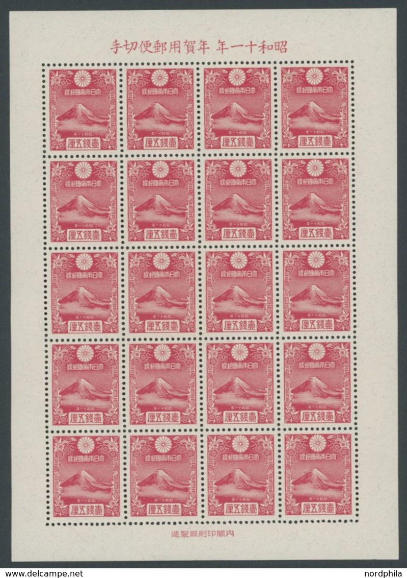 JAPAN 217KB **, 1935, 11/2 Sen Karminrot Im Kleinbogen (20), Pracht, R!, Mi. 1400.- - Andere & Zonder Classificatie