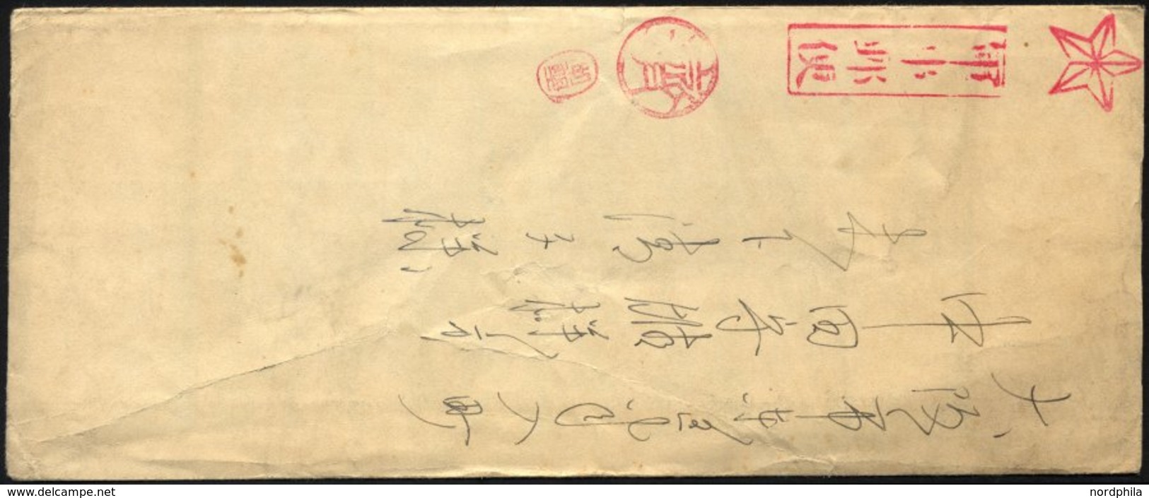 JAPAN 1938, Portofreier Feldpostbrief An Einen In China Kämpfenden Soldaten, Die Portofreiheit Wurde Durch Den Stern Obe - Autres & Non Classés