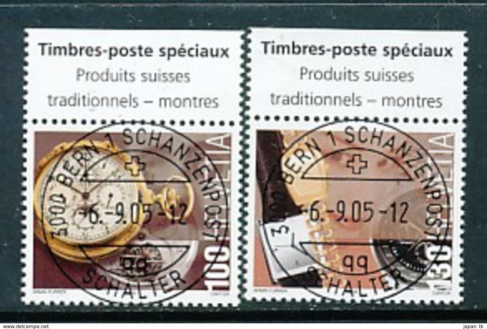 SCHWEIZ Mi. Nr. 1933-1934 Schweizer Produkte Mit Tradition - Uhren - Used - Used Stamps