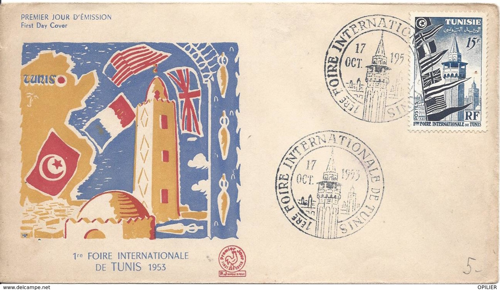 FDC Foire Internationale De Tunis Minaret Des Mosquéeq 15F N°362 Drapeau Commerce - Storia Postale