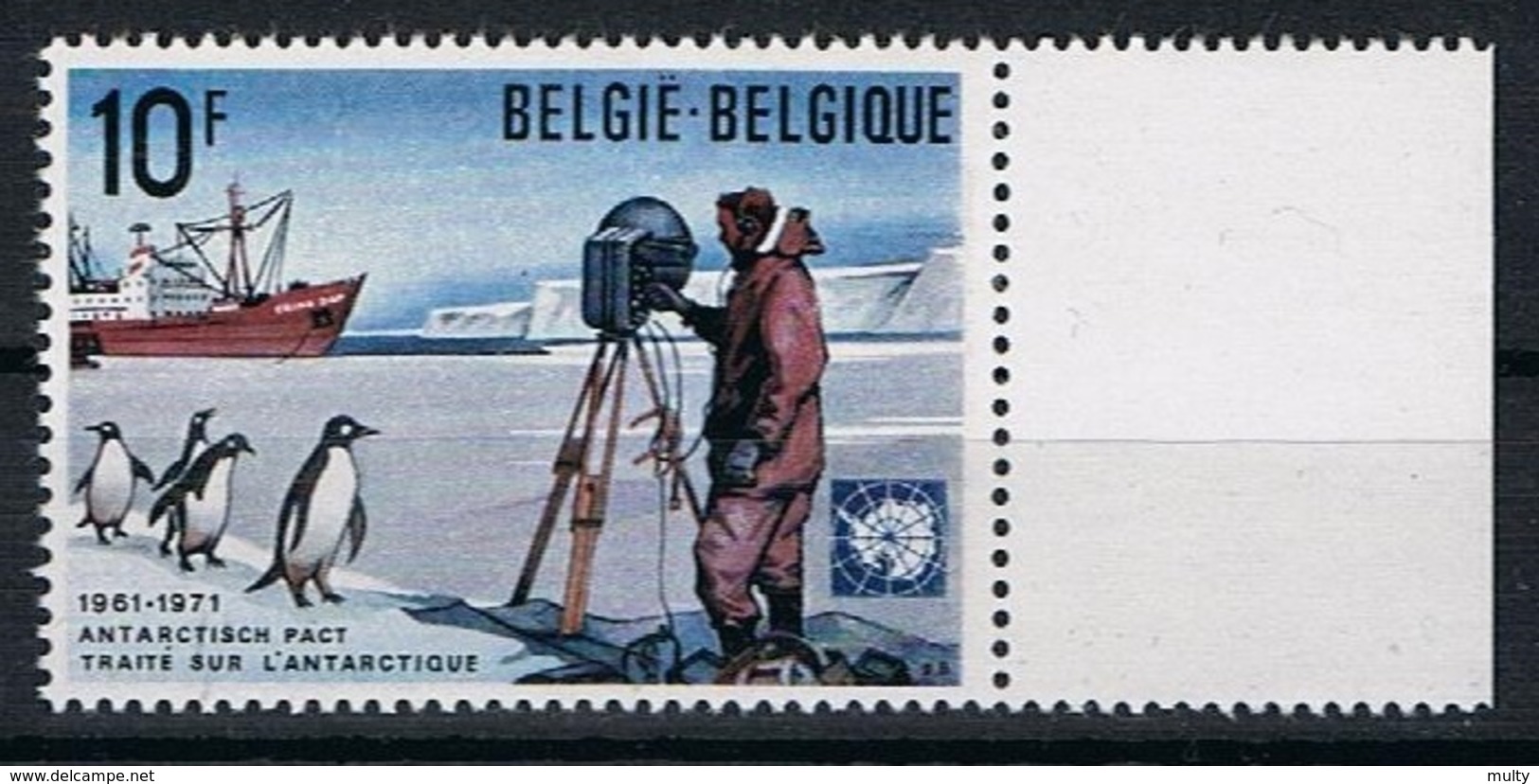 Belgie OCB 1589 (**) - Unused Stamps