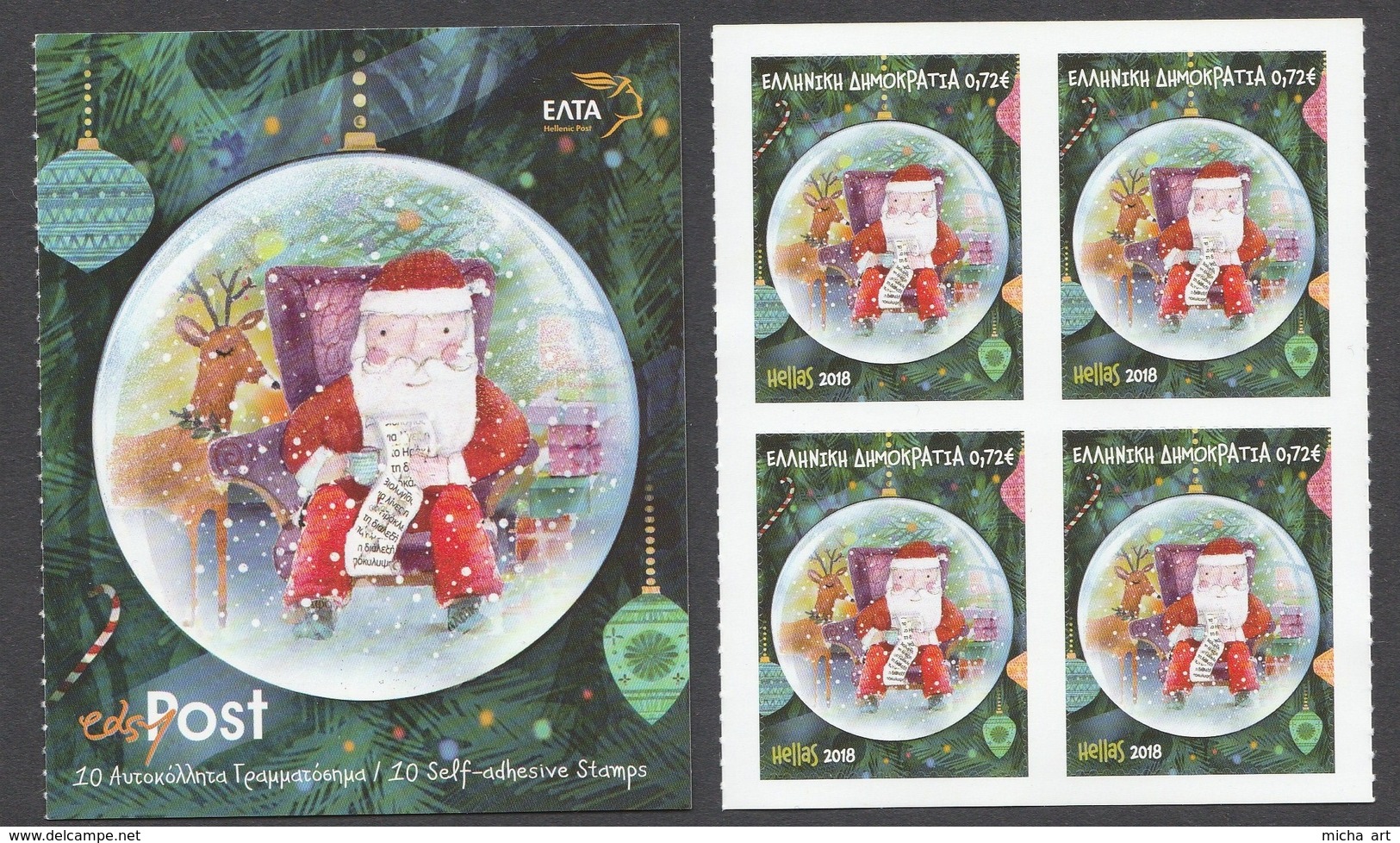 Greece 2018 Christmas Self Adhesive Stamps From Booklet In Block Of 4 - Unused Stamps