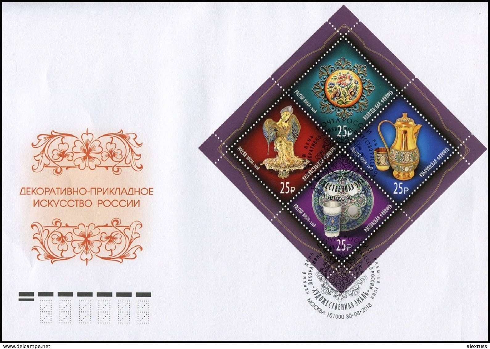 Russia 2018 Cachet FDC Artistic Enamel,Russian Arts And Craf,FDC # 2032,XF MNH - FDC