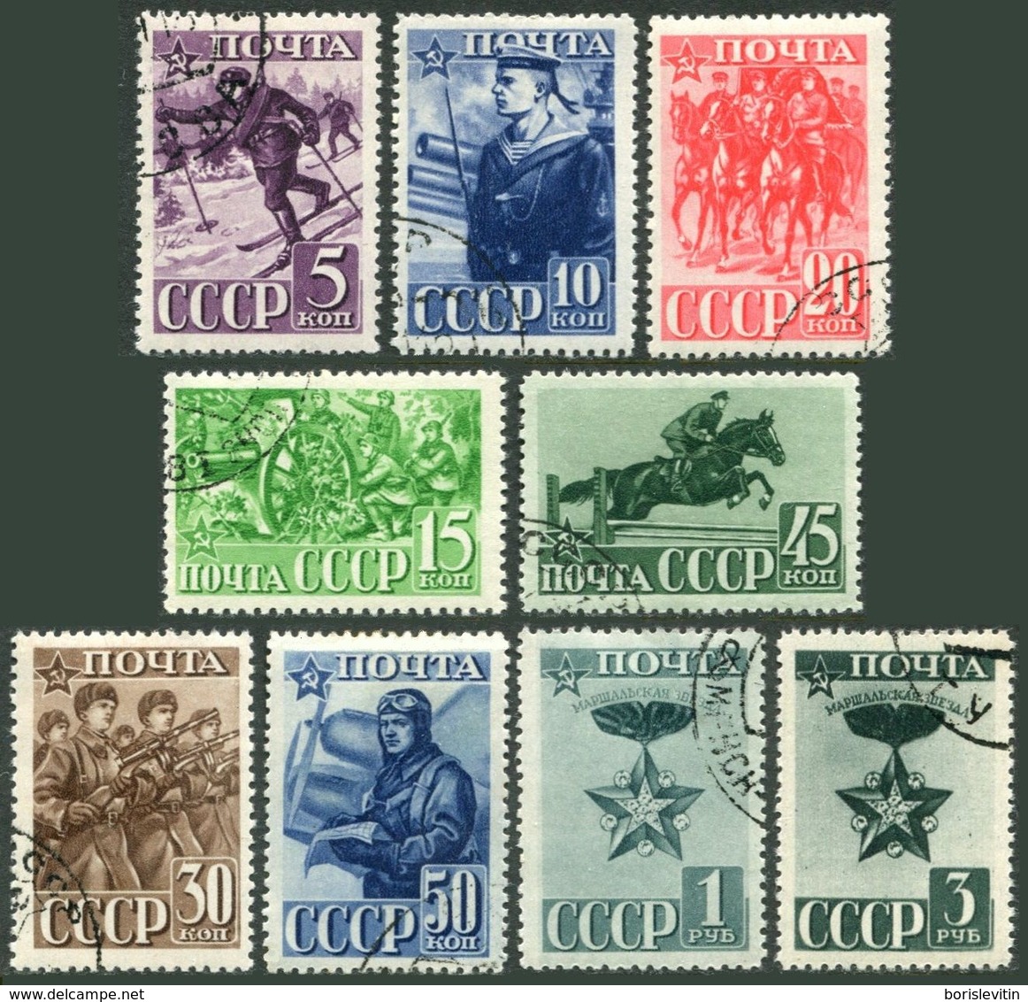 Russia 824-831,831A,CTO.Michel 793-800,876. Army & Navy Of The USSR,23,1941. - Militaria