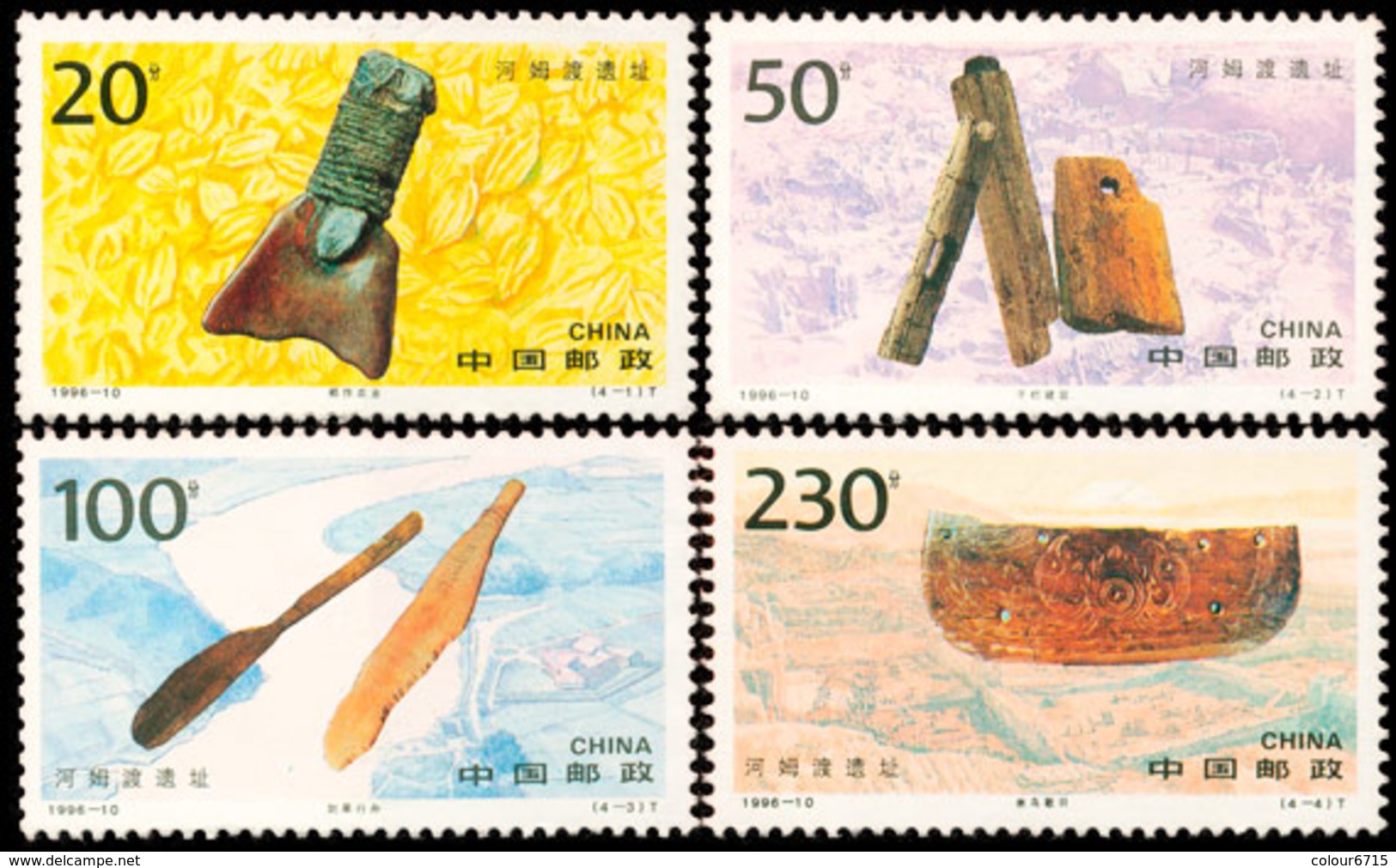 China 1996/1996-10 Hemudu Archaeological Site Stamps 4v MNH - Unused Stamps