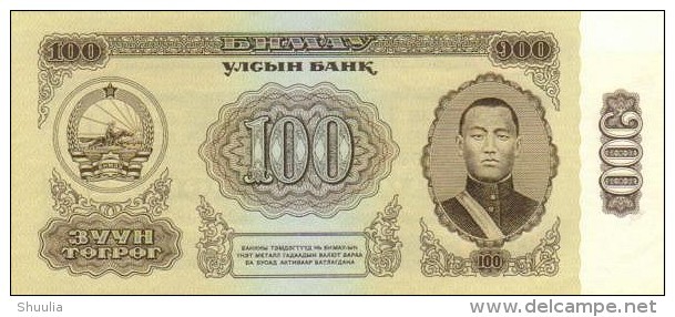 Mongolia 100 Tugrik 1966 Pick 41 UNC - Mongolia