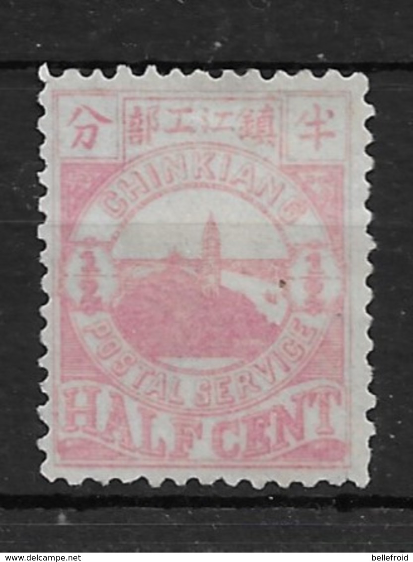 1894 CHINA CHINKIANG LOCAL POST 1/2c UNUSED CHAN LCH1 #2 - Neufs