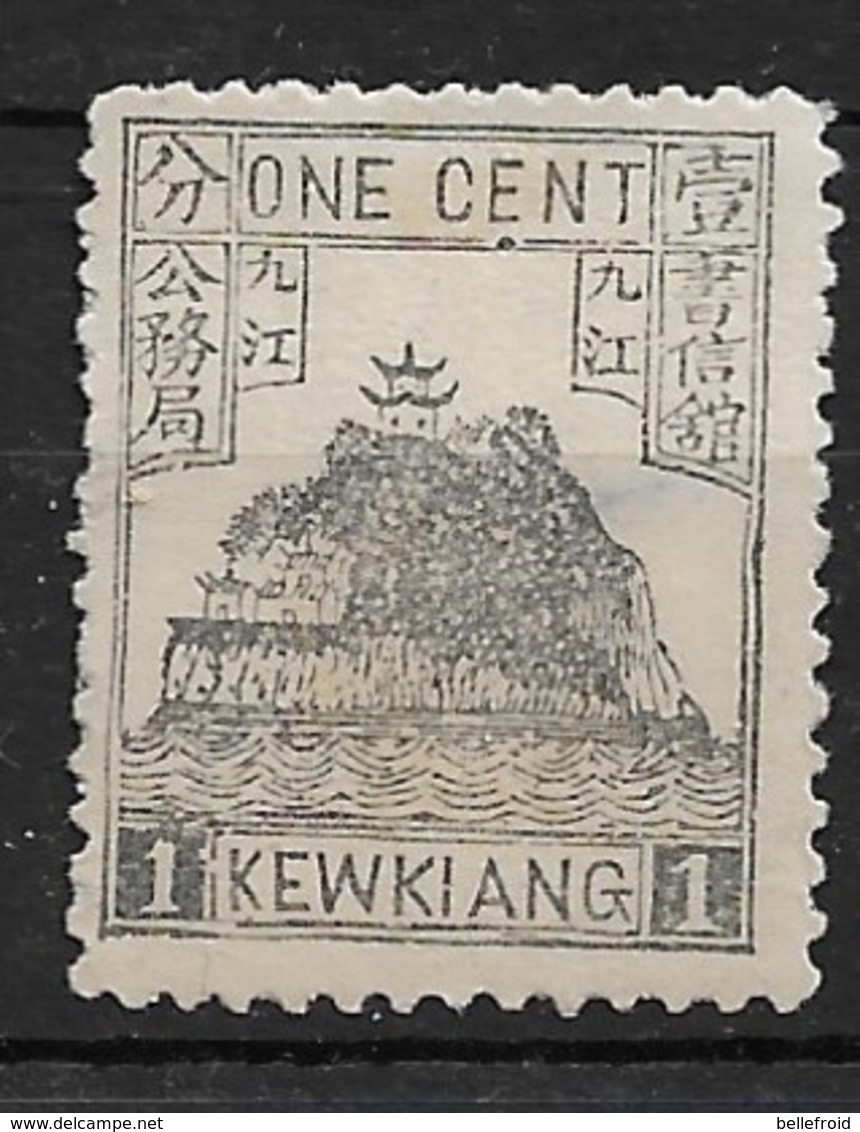 1894 CHINA KEWKIANG TREATY PORTS -- 1C LITTLE ORPHAN ROCK BLACK MH CHAN LK13 - Neufs