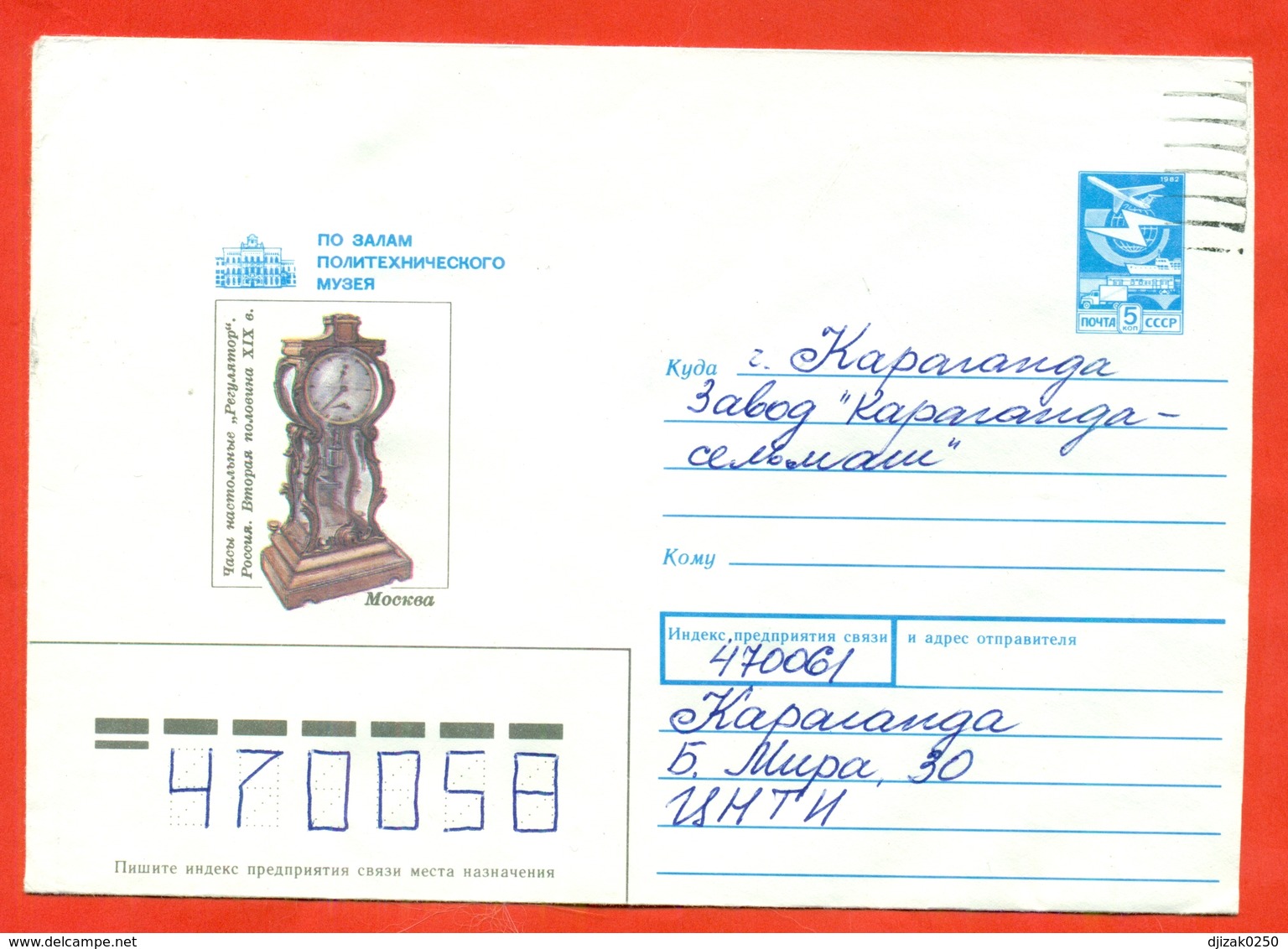 USSR 1988. Desk Clock "Regulator". The Envevope Really Passed The Mail. - Clocks