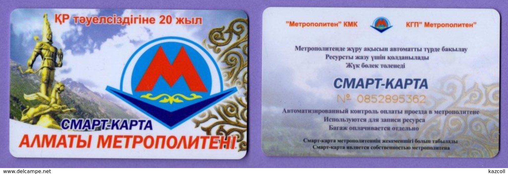 Kazakhstan CARDS METRO - Autres & Non Classés
