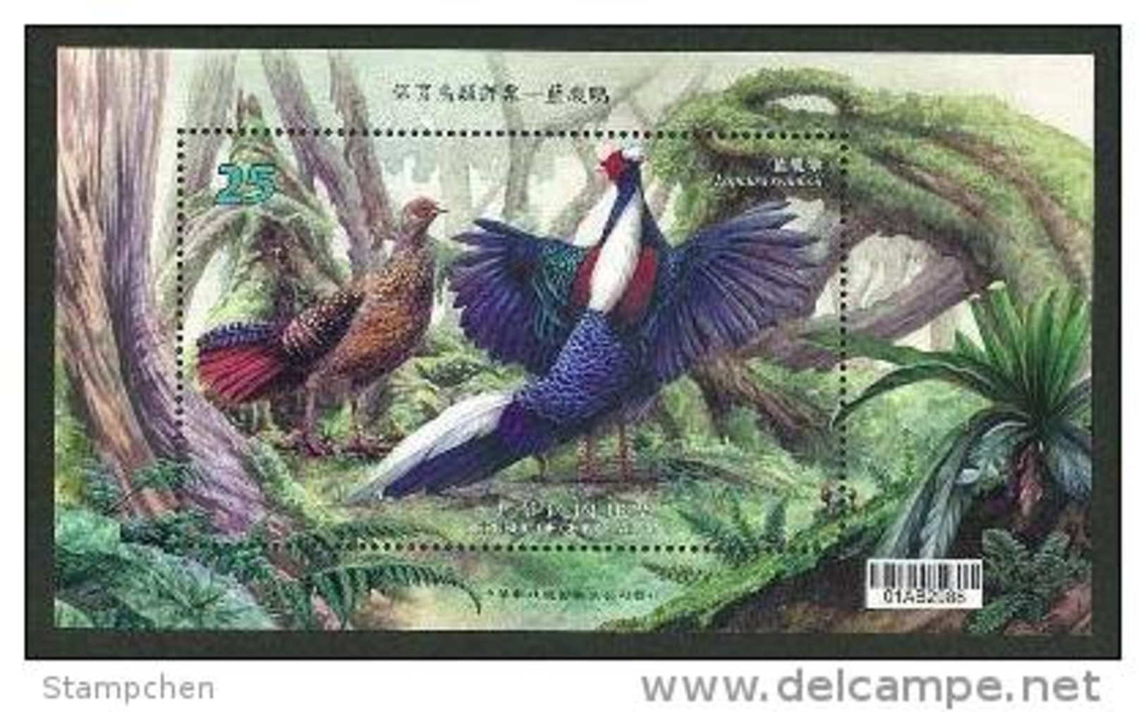 Taiwan ( Formosa) /2008 Blue Birds / Very Nice - Nuovi