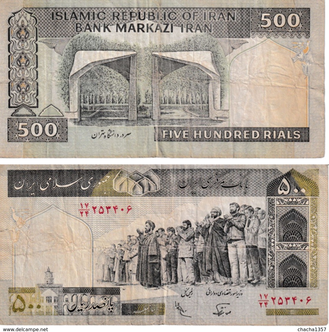 Iran 500 Rials - Iran