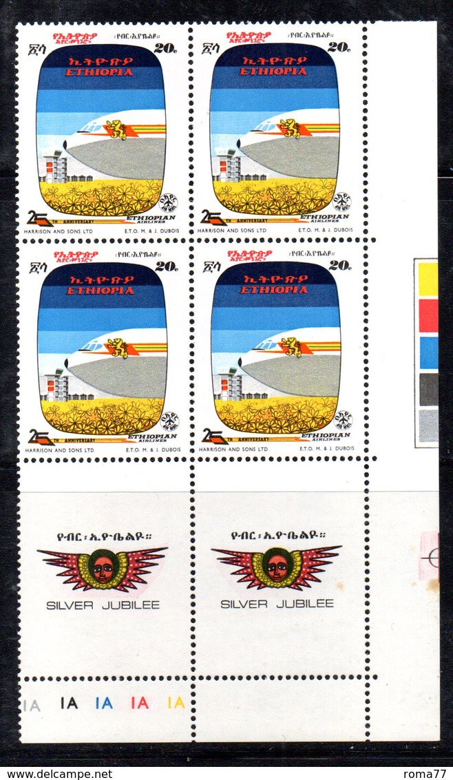 ETP25 - ETIOPIA 1971 ,  Yvert  N. 589 In Quartina Con Appendici SPLENDIDA   *** MNH  Airlines - Äthiopien