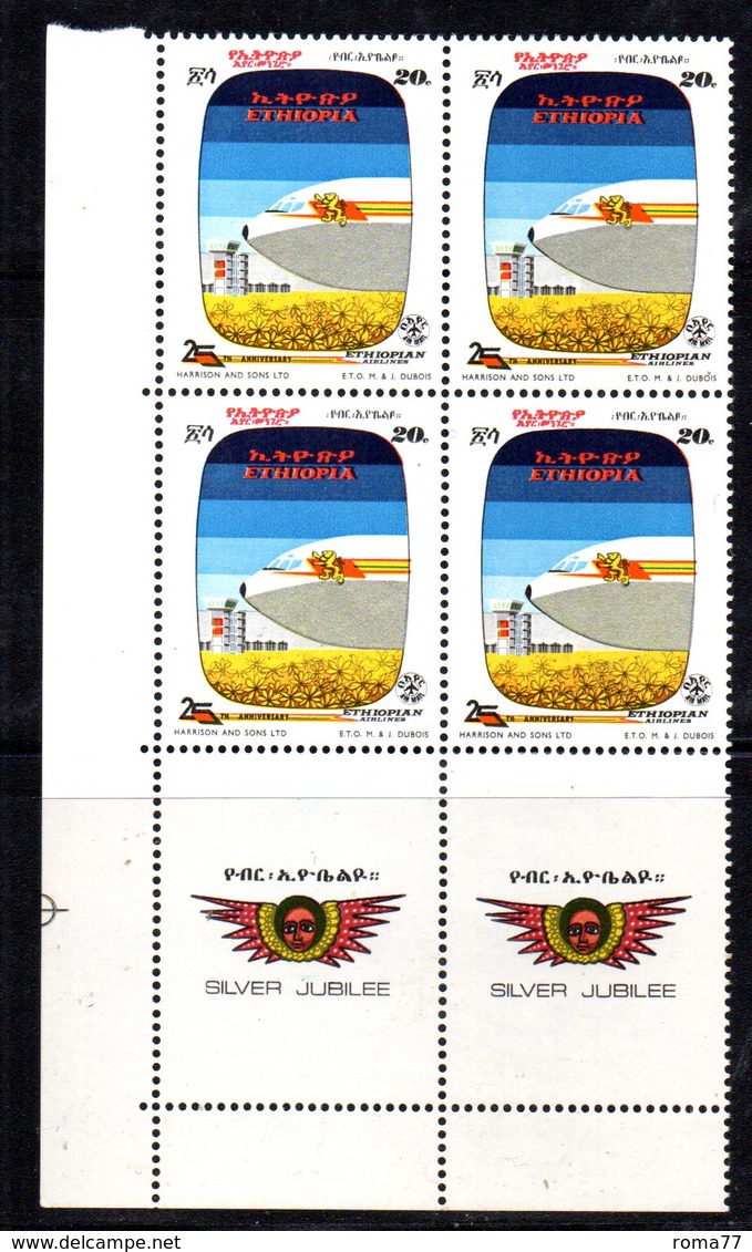 ETP50 - ETIOPIA 1971 ,  Yvert  N. 589 In Quartina Con Appendici SPLENDIDA   *** MNH  Airlines - Etiopia