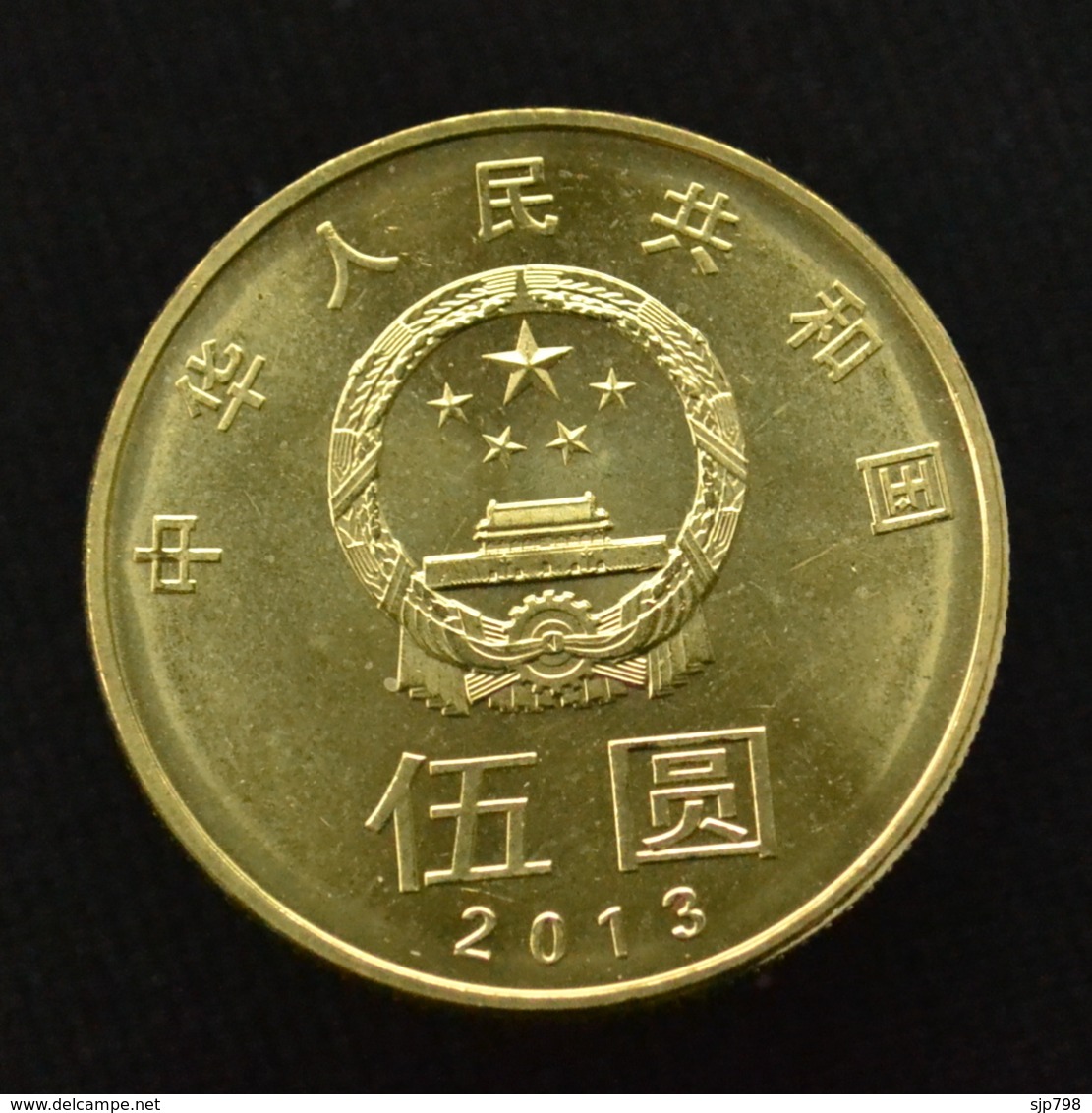 China 5 Yuan 2013 和 He Chinese Calligraphy Commemoratives Coin UNC - Chine