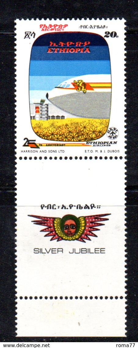 ETP246 - ETIOPIA 1971 ,  Yvert  N. 589 Con Appendici SPLENDIDA   *** MNH  Airlines - Ethiopië
