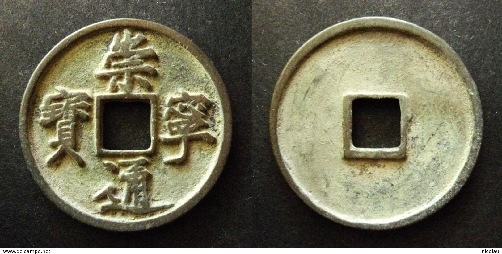 CHINA   CHONG NING TONG BAO - 10 CASH - LARGE COIN  - SLENDER GOLD SCRIPT - CHINE - Chine