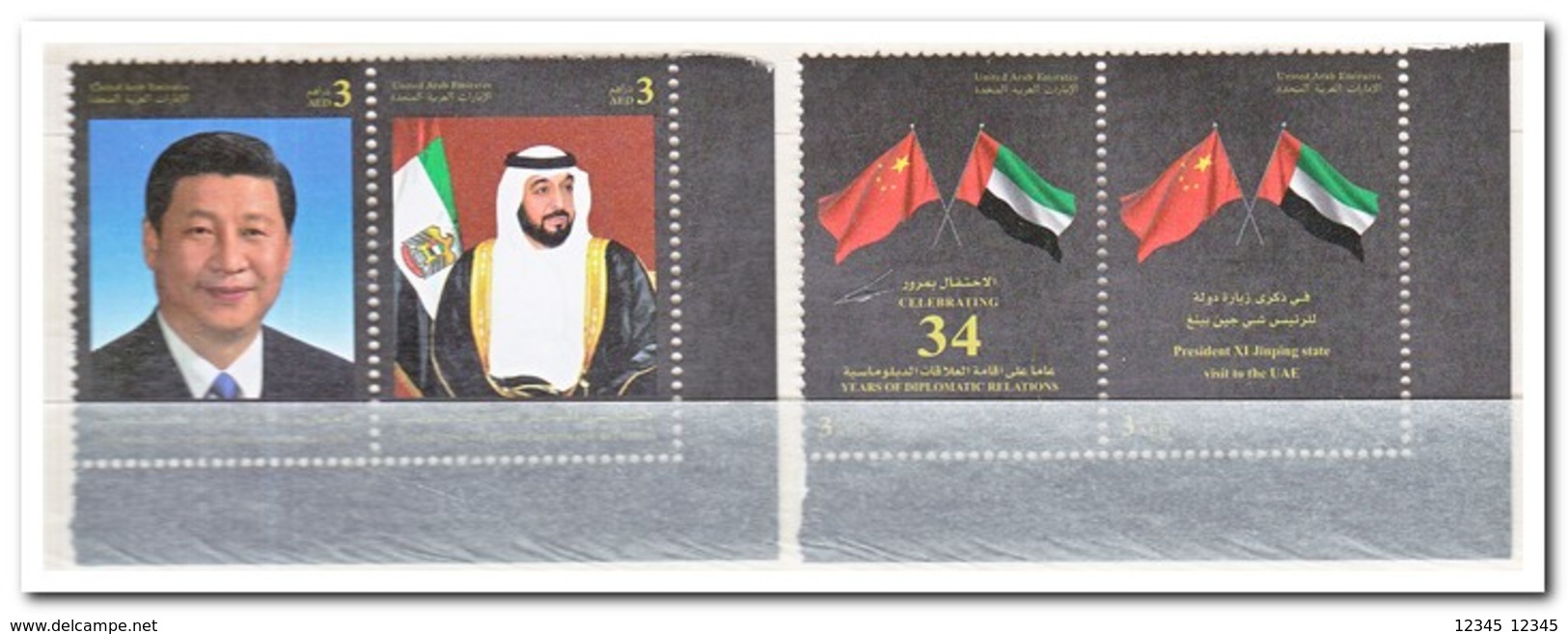 Verenigde Arabische Emiraten 2018, Postfris MNH, Diplomatic Relations With China - Verenigde Arabische Emiraten