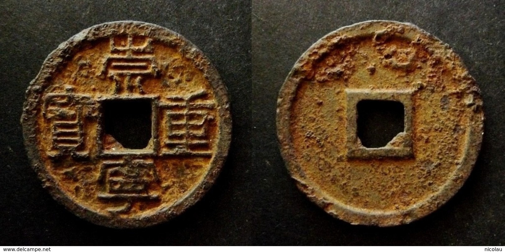 CHINA  -   CHONG NING ZHONG BAO - 10 CASH - LARGE IRON COIN  LISCRIPT - NORTHERN  SONG - CHINE - Chine