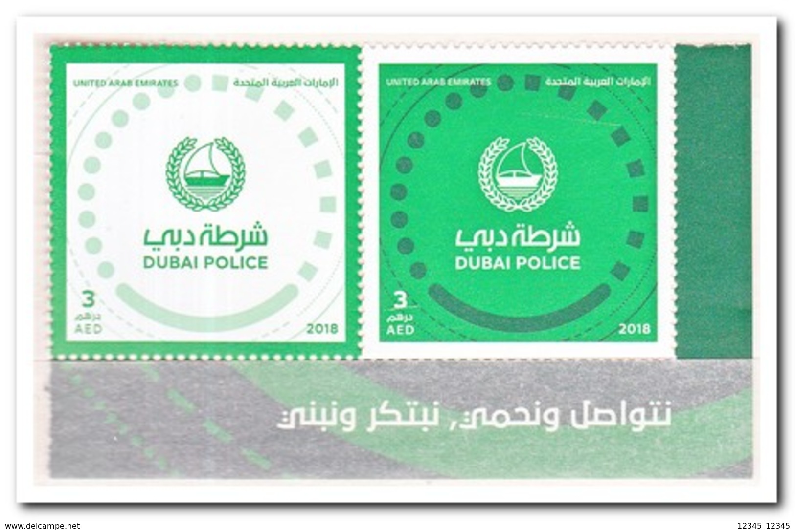 Verenigde Arabische Emiraten 2018, Postfris MNH, Start Of The New Dubai Police Corporate Identitiy - Verenigde Arabische Emiraten