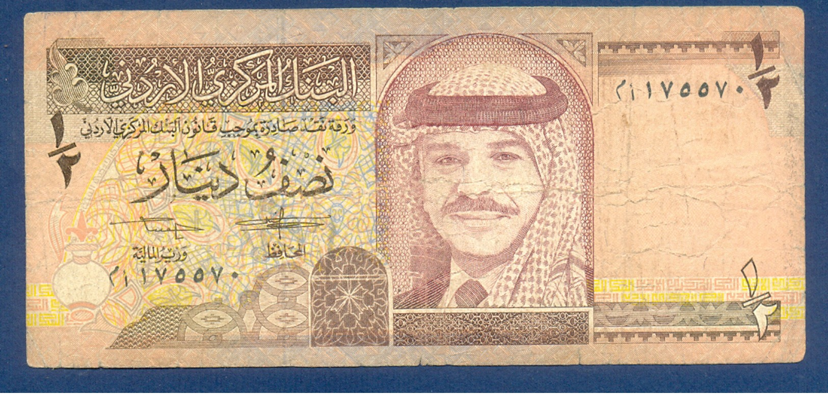 1995 Jordan 1/2 Dinar - Jordanie