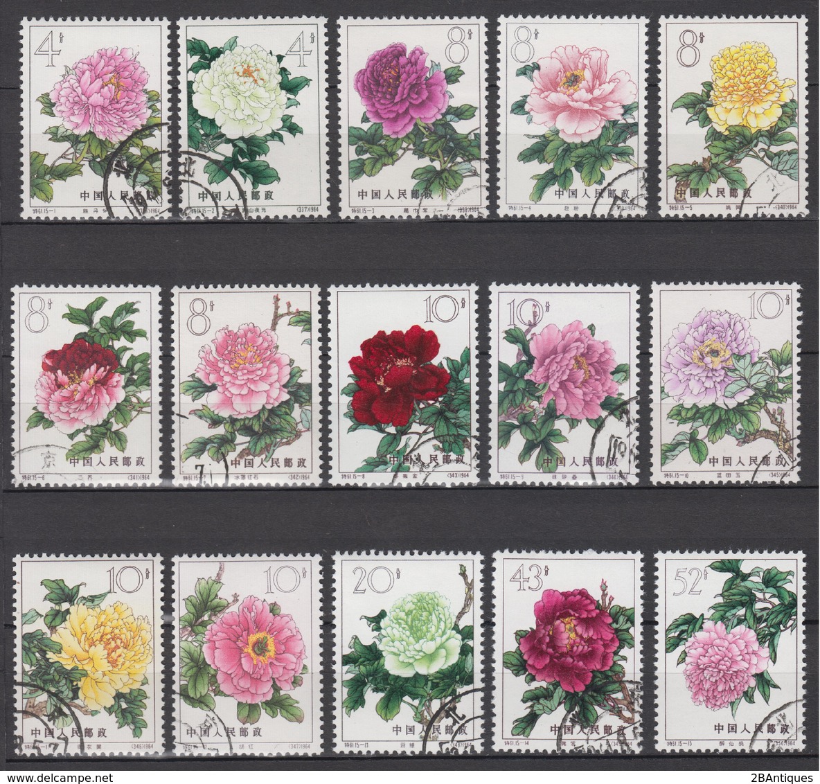 PR CHINA 1964 - Chinese Peonies CTO VF OG Complete - Usati