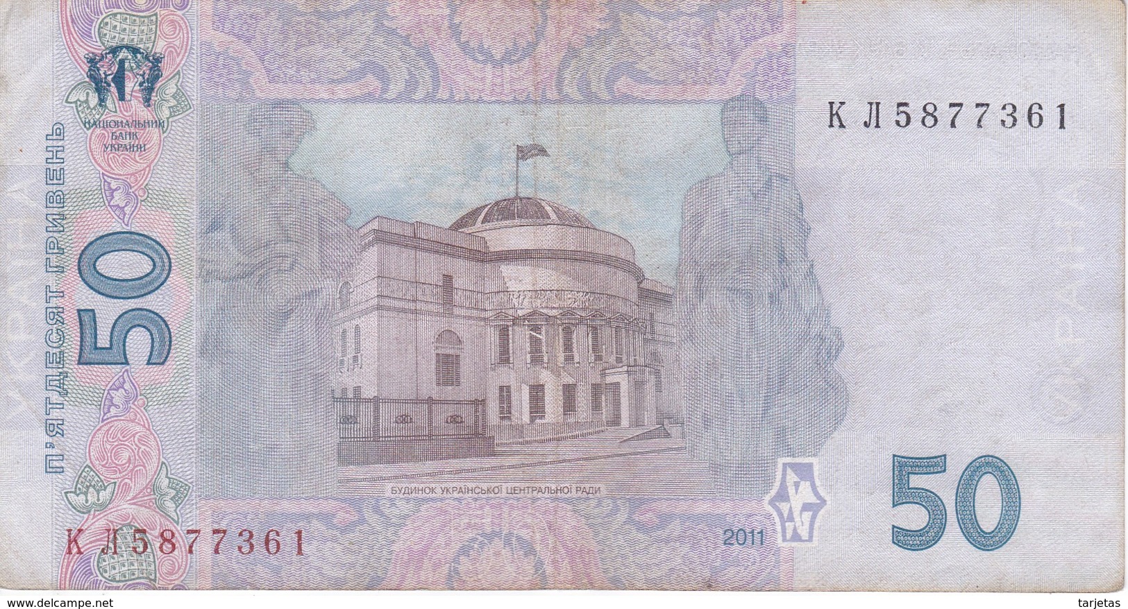 BILLETE DE UCRANIA DE 50 HRYVEN DEL AÑO 2011  (BANKNOTE) - Ucrania