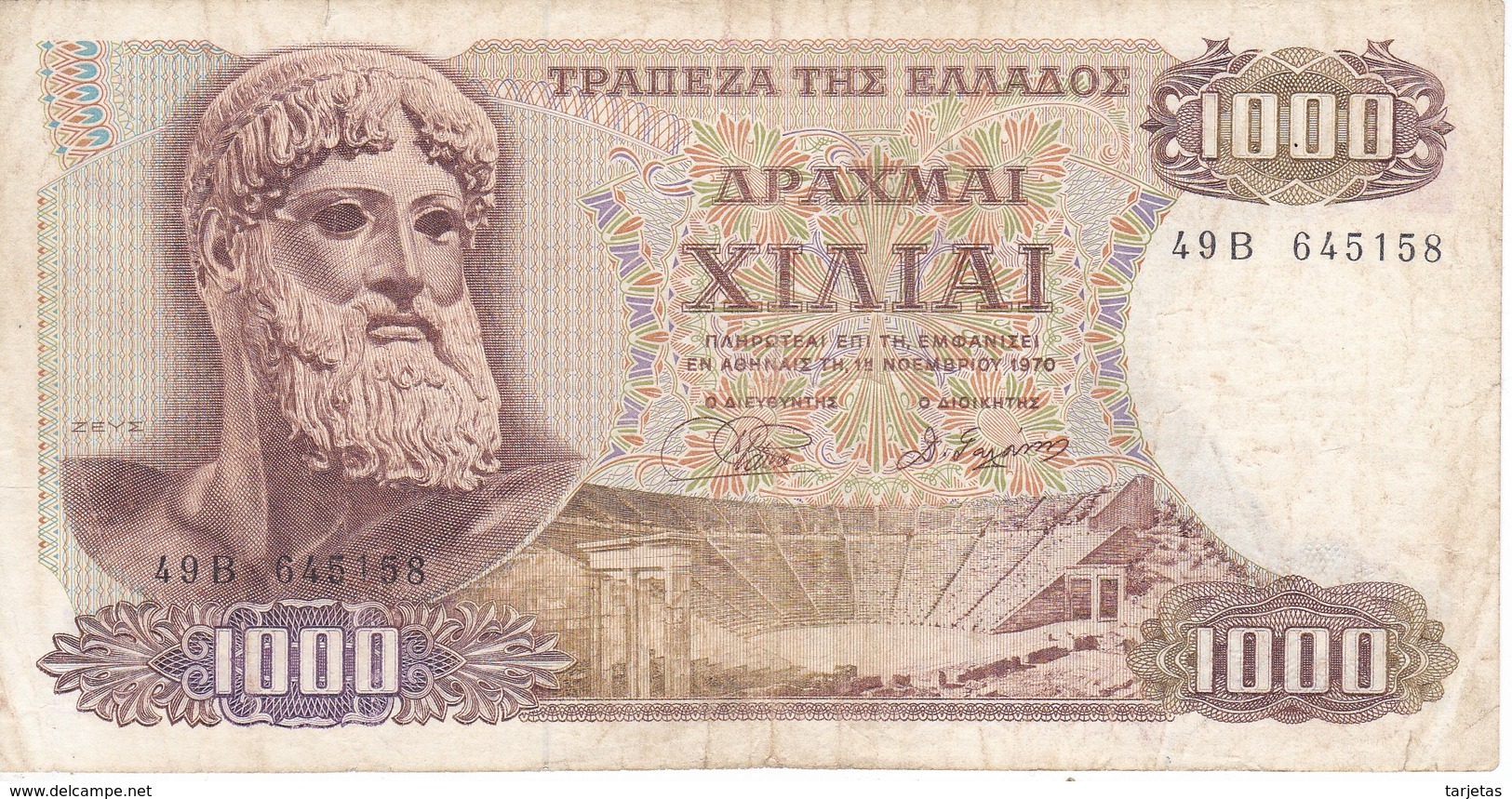 BILLETE DE GRECIA DE 1000 DRACMAS DEL AÑO 1970 (BANK NOTE) - Greece