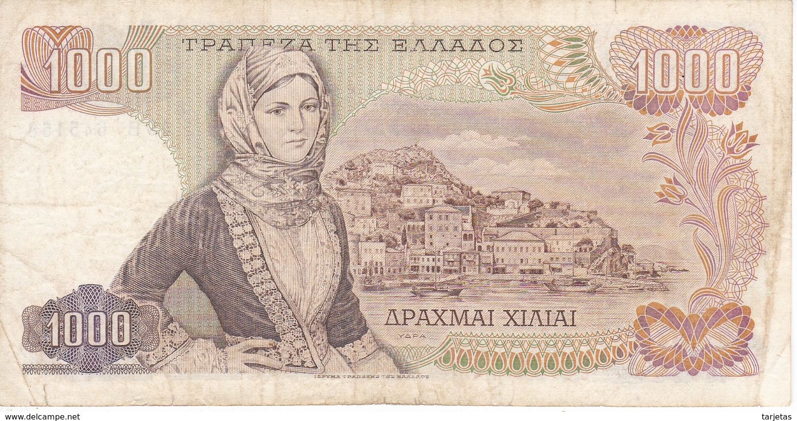 BILLETE DE GRECIA DE 1000 DRACMAS DEL AÑO 1970 (BANK NOTE) - Greece