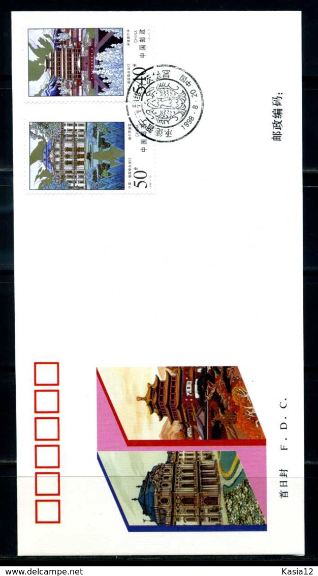 E22757)China FDC 2934/5 - 1990-1999