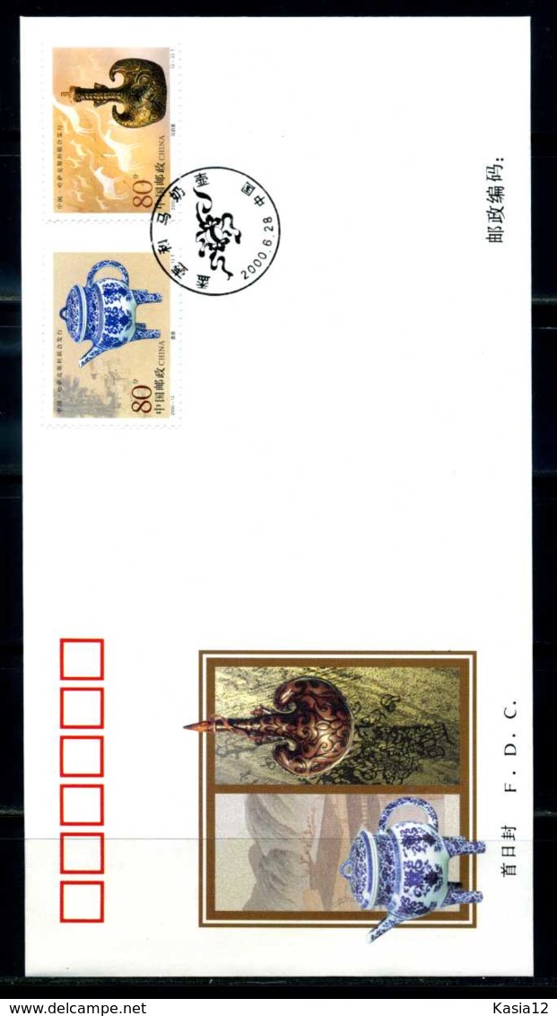 E22808)China FDC 3160/1 - 2000-2009