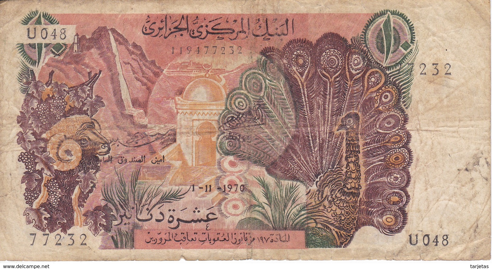BILLETE DE ARGELIA DE 10 DINARS DEL AÑO 1970 (BANKNOTE) - Argelia
